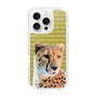 Slim Protection Case［ The Izu Animal Kingdom - Cheetah ］