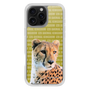 Slim Protection Case［ The Izu Animal Kingdom - Cheetah ］