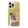 Slim Protection Case［ The Izu Animal Kingdom - Cheetah ］