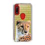 Slim Protection Case［ The Izu Animal Kingdom - Leopard ］