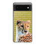 Slim Protection Case［ The Izu Animal Kingdom - Leopard ］