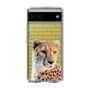 Slim Protection Case［ The Izu Animal Kingdom - Leopard ］