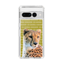 Slim Protection Case［ The Izu Animal Kingdom - Leopard ］