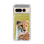 Slim Protection Case［ The Izu Animal Kingdom - Leopard ］