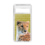 Slim Protection Case［ The Izu Animal Kingdom - Leopard ］