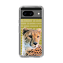 Slim Protection Case［ The Izu Animal Kingdom - Cheetah ］