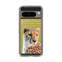 Slim Protection Case［ The Izu Animal Kingdom - Cheetah ］