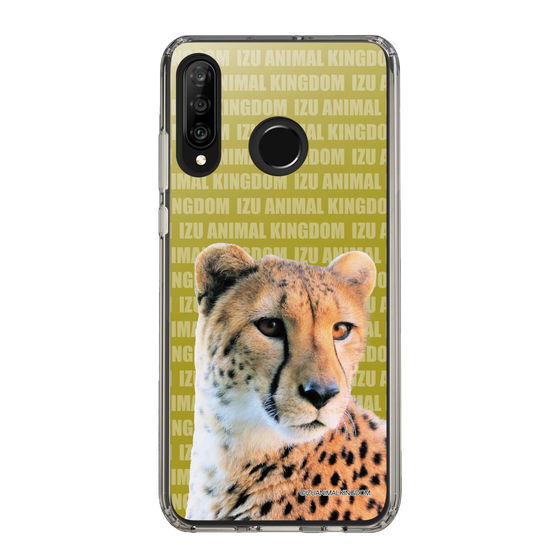 Slim Protection Case［ The Izu Animal Kingdom - Leopard ］