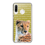 Slim Protection Case［ The Izu Animal Kingdom - Leopard ］