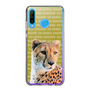 Slim Protection Case［ The Izu Animal Kingdom - Leopard ］