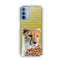 Slim Protection Case［ The Izu Animal Kingdom - Leopard ］