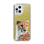 Slim Protection Case［ The Izu Animal Kingdom - Leopard ］