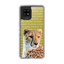 Slim Protection Case［ The Izu Animal Kingdom - Leopard ］