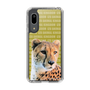 Slim Protection Case［ The Izu Animal Kingdom - Leopard ］