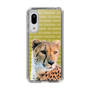 Slim Protection Case［ The Izu Animal Kingdom - Leopard ］