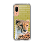 Slim Protection Case［ The Izu Animal Kingdom - Leopard ］