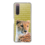 Slim Protection Case［ The Izu Animal Kingdom - Leopard ］