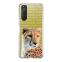 Slim Protection Case［ The Izu Animal Kingdom - Leopard ］