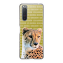 Slim Protection Case［ The Izu Animal Kingdom - Leopard ］