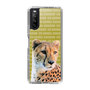 Slim Protection Case［ The Izu Animal Kingdom - Leopard ］