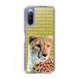 Slim Protection Case［ The Izu Animal Kingdom - Leopard ］