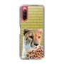 Slim Protection Case［ The Izu Animal Kingdom - Leopard ］
