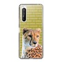Slim Protection Case［ The Izu Animal Kingdom - Leopard ］