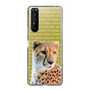 Slim Protection Case［ The Izu Animal Kingdom - Leopard ］