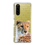Slim Protection Case［ The Izu Animal Kingdom - Leopard ］