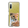 Slim Protection Case［ The Izu Animal Kingdom - Leopard ］