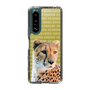Slim Protection Case［ The Izu Animal Kingdom - Leopard ］