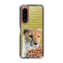 Slim Protection Case［ The Izu Animal Kingdom - Leopard ］