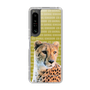 Slim Protection Case［ The Izu Animal Kingdom - Leopard ］
