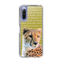 Slim Protection Case［ The Izu Animal Kingdom - Leopard ］