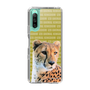 Slim Protection Case［ The Izu Animal Kingdom - Leopard ］
