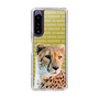 Slim Protection Case［ The Izu Animal Kingdom - Leopard ］