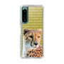 Slim Protection Case［ The Izu Animal Kingdom - Leopard ］