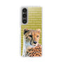 Slim Protection Case［ The Izu Animal Kingdom - Leopard ］