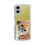 Slim Protection Case［ The Izu Animal Kingdom - Cheetah ］
