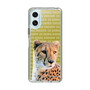 Slim Protection Case［ The Izu Animal Kingdom - Cheetah ］