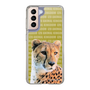 Slim Protection Case［ The Izu Animal Kingdom - Leopard ］