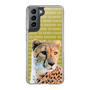 Slim Protection Case［ The Izu Animal Kingdom - Leopard ］