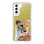 Slim Protection Case［ The Izu Animal Kingdom - Leopard ］
