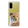 Slim Protection Case［ The Izu Animal Kingdom - Leopard ］