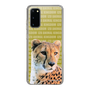 Slim Protection Case［ The Izu Animal Kingdom - Leopard ］