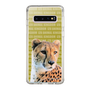 Slim Protection Case［ The Izu Animal Kingdom - Leopard ］