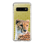 Slim Protection Case［ The Izu Animal Kingdom - Leopard ］
