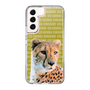 Slim Protection Case［ The Izu Animal Kingdom - Leopard ］