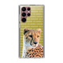 Slim Protection Case［ The Izu Animal Kingdom - Leopard ］