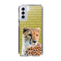 Slim Protection Case［ The Izu Animal Kingdom - Leopard ］